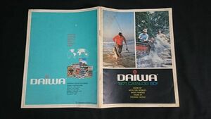 【昭和レトロ 海外(U.S.A)版】『Daiwa(ダイワ) 総合カタログ 1971年』リール(6700/6600/6400 他)/ロッド(9023/9011/31222019/1010 他)