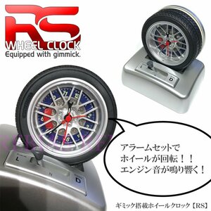 今だけ送料0円 ギミック搭載 ホイール クロック RS 置き時計 シフト タイヤ 回転 車好き プレゼント