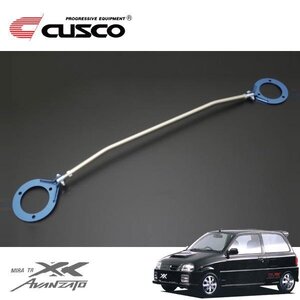 CUSCO クスコ ASタワーバー フロント ミラ L512S 1994/09～1998/09 4WD