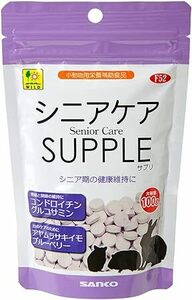 三晃商会　シニアケア サプリ お徳用 　100g　　　　　　　　　　　　　　　　送料全国一律　185円