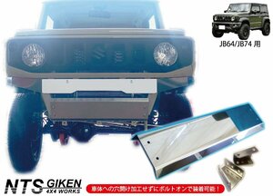 JB64 / JB74 ステンレス製 スキッドバンパー ジムニー jimny スキッドガード バンパー フロントバンパー シエラ NTS技研