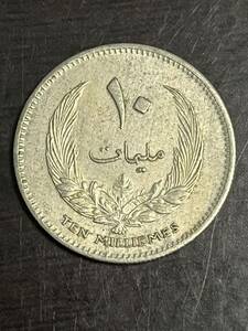 リビア 1970年 10ミリメスロット アンティークコイン　モダンコイン 古銭 海外 外国コイン 希少 レア コレクション