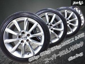 TOYOTA トヨタ純正 GRX130 GRX133 GRX135 マークX Sパッケージ 専用 スーパークロムメタリック 18インチ 8J +45 5穴 PCD114.3 235/45R18