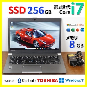 ■No50606:灰色■Windows11■Corei7-5500U■SSD256GB■メモリ8G■東芝ノートパソコン■RZ63/VS(PRZ63VS-NUF)■Microsoft office■13.3 型