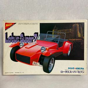 未組立 ニチモ 1/20 ロータス スーパーセブン モーターライズ Nichimo Lotus Super seven 7 絶版 プラモデル ミニカー モデルカー