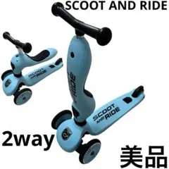 美品 スクートアンドライド SCOOT AND RIDE ハイウェイキック