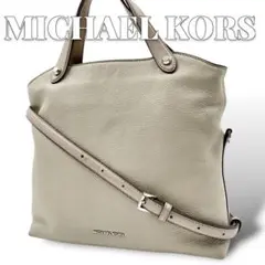 MICHAEL KORS レザー グレージュ 2wayバッグ 8345