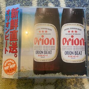 極レア盤 帯付き AWICH処女作 ジャマルヤン収録 ORION BEAT オキナワン ヒップホップ 