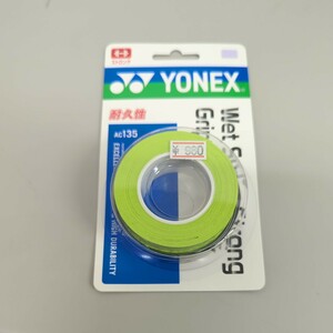 YONEX ウエットスーパーストロンググリップ　ヨネックス　AC135 ロング対応　3本巻