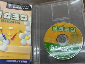  GC ゲームキューブ ソフト、取説のみ ピクミン GameCube 箱なし Nintendo 任天堂 ニンテンドー 