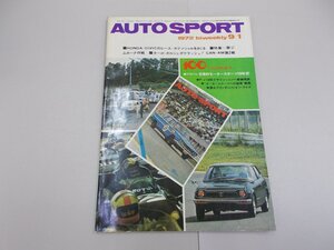 オートスポーツ　1972年9/1号