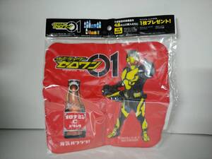 仮面ライダー ゼロワン オロナミンＣ ミニタオル t14