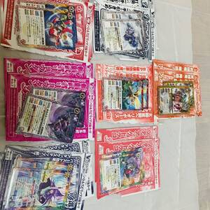 バトルスピリッツ　Vジャンプ雑誌付録セット　まとめ売り