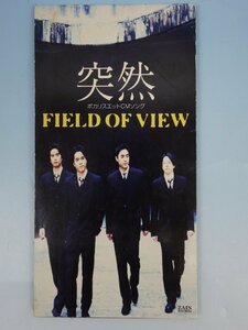 シングルCD FIELD OF VIEW フィールドオブビュー 突然／きっと離れていても ポカリスエットCMソング