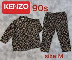 美品◇KENZO ケンゾー セットアップ ルームウェア パジャマ ヴィンテージ