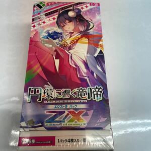 即決★新品未開封★Z/X -Zillions of enemy X- EXパック第38弾 円環に響く竜啼 （E38） BOX