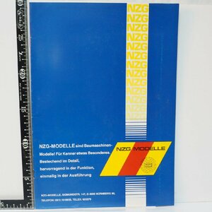 カタログ 056【NZG MODRLLE 建設車両 トラック ミニカー ドイツ語カタログ 】西ドイツ 70-80年代 当時物パンフレット【中古】送料込