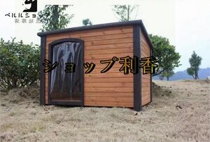 新品! 犬小屋　ニューエイジペット ドッグハウス　ラスティックロッジドッグハウスM 犬小屋 屋外 おしゃれ