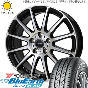 205/65R15 サマータイヤホイールセット ヴォクシー etc (YOKOHAMA BluEarth AE01F & Valette GLITTER 5穴 114.3)