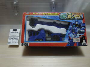 タカラ 氷竜 G-05 ◆K-40