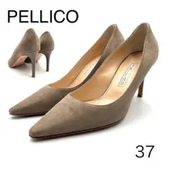 未使用級!! PELLICO ペリーコ パンプス ヌバック グレージュ 37