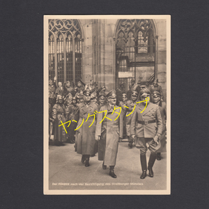 【ナチスドイツ】アドルフ・ヒトラー総統の写真ポストカード（使用済み）当時物 本物 超希少！！ (eQPBfw3an7)