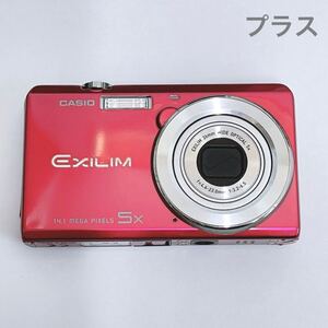 12SC074 CASIOカシオ EXILIM EX-ZS10 デジタルカメラ デジカメ カメラ 中古　コンパクトデジタルカメラ