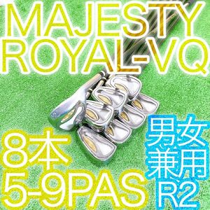 ケ23★MAJESTY ROYAL-VQ マジェスティロイヤル 8本アイアン 希少R2 最高級セット マルマン GOLD 男女兼用 金 ゴールド 日本製 JAPAN 国産