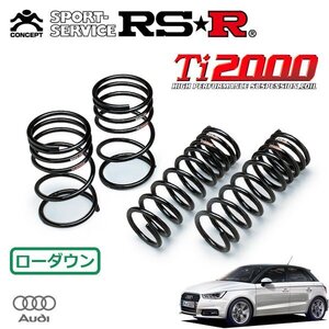 RSR Ti2000 ダウンサス 1台分セット アウディ A1スポーツバック 8XCHZ H27.6～ FF 1.0TFSIスポーツ