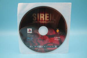 PS3 ソフトのみ サイレン　ニュートランスレーション Siren New Translation Sony PlayStation 3 PS3 game 626