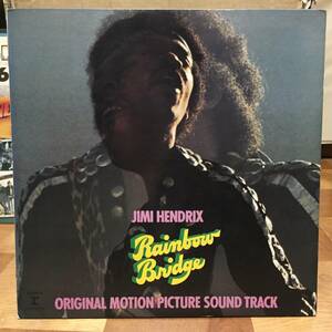 Jimi Hendrix/Rainbow Bridge