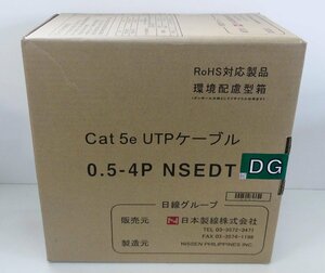 ☆保管品!日本製線 Cat5e UTPケーブル LANケーブル 0.5-4P NSEDT DG 300m☆