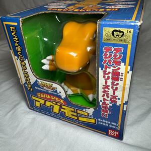 希少品　貴重　廃版　新品　未開封　デジバトシリーズ　アグモン　希少品　　貴重　デジモンアドベンチャー　Bandai　バンダイ