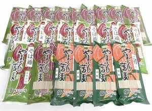 送料300円(税込)■ma135■◎いしぐろ 山形 元祖 やまいも蕎麦 250g 3種 22点【シンオク】