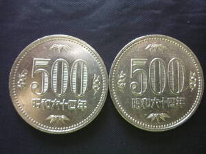 ５００円硬貨☆昭和６４年☆２枚☆＃4