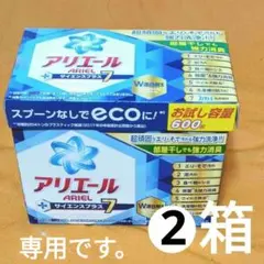 アリエール サイエンスプラス 7 粉末洗剤 600g　✕6箱