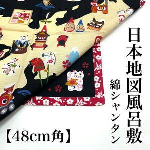 JAPAN 風呂敷 綿 シャンタン 綿風呂敷 風呂敷 日本 小風呂敷 ４８ｃｍ ４８ 中巾 中幅 １尺３寸幅 お弁当包み お弁当風呂敷 １尺３寸巾