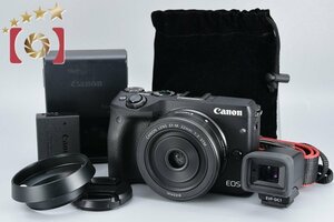 【１円出品】Canon EOS M3 + EF-M 22mm f/2 STM ブラック【オークション開催中】