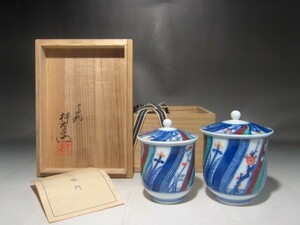 １４代酒井田柿右衛門　花実文夫婦湯　趣のある作品 r802