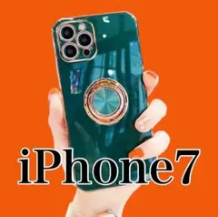 W6グリーンiPhone 7 ケースリング付き金メッキゴールドソフトカバー無地