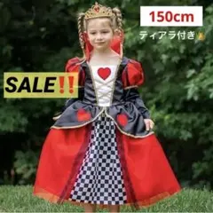 人気‼️ 可愛い 女王 コスプレ 仮装 子供 プリンセス ドレス 魔女 150cm