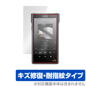 SONY ウォークマン WM1シリーズ NW-WM1ZM2 NW-WM1AM2 保護 フィルム OverLay Magic for WALKMAN WM1 NWWM1ZM2 NWWM1AM2 キズ修復 防指紋