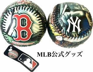 2個セット☆MLB公式☆アメリカ限定 New York Yankees/ヤンキース & Boston Red Sox/レッドソックス Leisure Baseball メジャー ボール