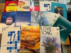 a1123-2.日本書 愛のピアノ弾き語りベスト50 他 ピアノ 音楽 楽譜 関連 まとめ music 譜面 資料 文化 楽器 J-pop クラシック