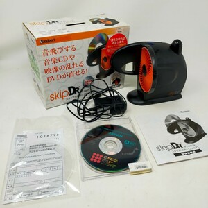 LandPort skip DR Premier スキップドクター プレミア ディスク CD DVD クリーナー キズ 修復 電動 S