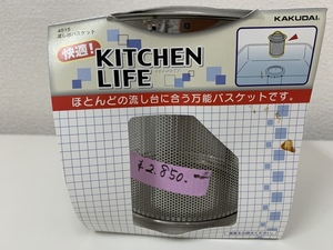 ☆KAKUDAI　カクダイ　キッチンライフ　流し台バスケット　品番4515　ステンレス　流し排水栓/キッチン☆