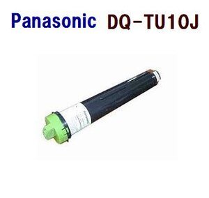 送料無料　Panasonic対応　再生トナーカートリッジ　DQ-TU10J WORKiO DP-1520 WORKiO DP-1820 WORKiO DP-1820P WORKiO DP-1820VA