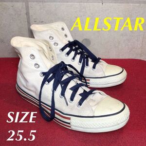 【売り切り!送料無料!】A-121 CONVERSE コンバースオールスター ハイカットスニーカー 25.5cm!中古箱なし!