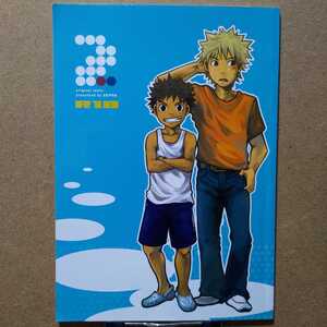 えびぱん えびてん丼 とらきち パンダ4号 島木よーすけ「2」 オリジナルBL ボーイズラブ同人誌 B5/44P R18 成人向け 18禁 ゲイ ホモ ショタ