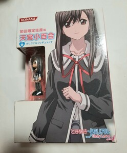 未使用 DVD ときめきメモリアル OnlyLove Vol.1 初回限定版 天宮小百合 フィギュア付 見本 プロモーション用 非売品 